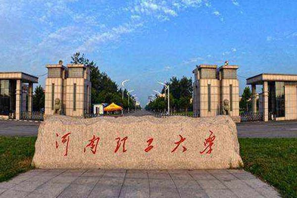 河南理工大學(xué)