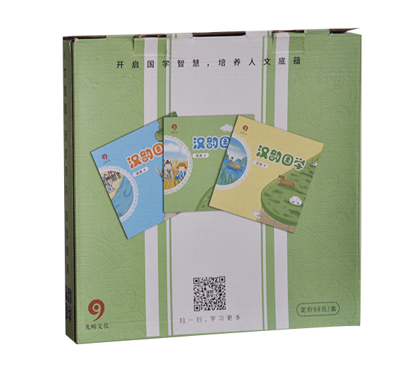 漢韻國(guó)學(xué)